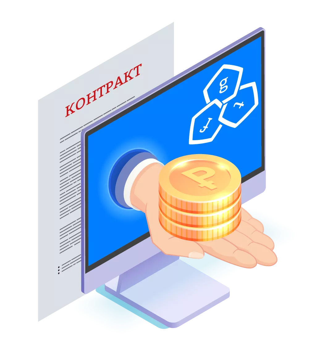 Кредит под исполнение контракта 44 ФЗ в Уфе